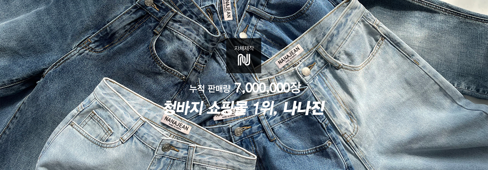 700